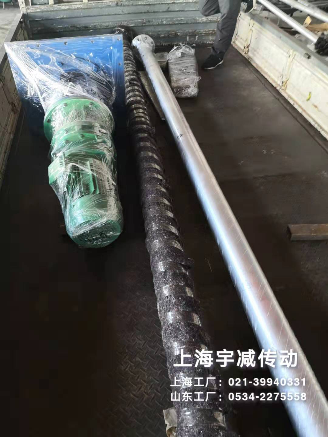 两台q搅拌器（入式脱搅拌器Q发? title=